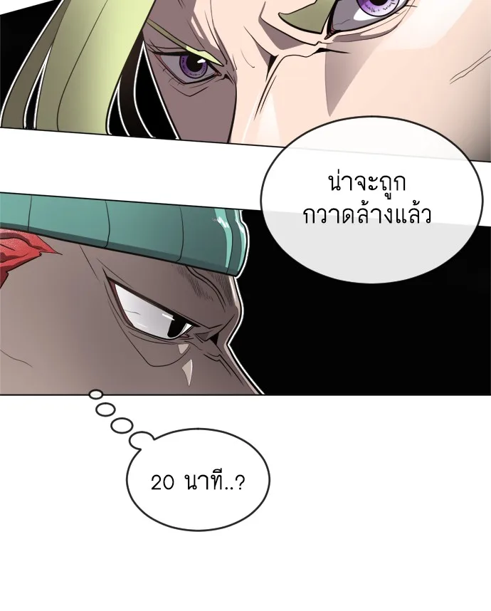Superhuman Era ยุคแห่งยอดมนุษย์ ตอนที่ 9 หน้า 74