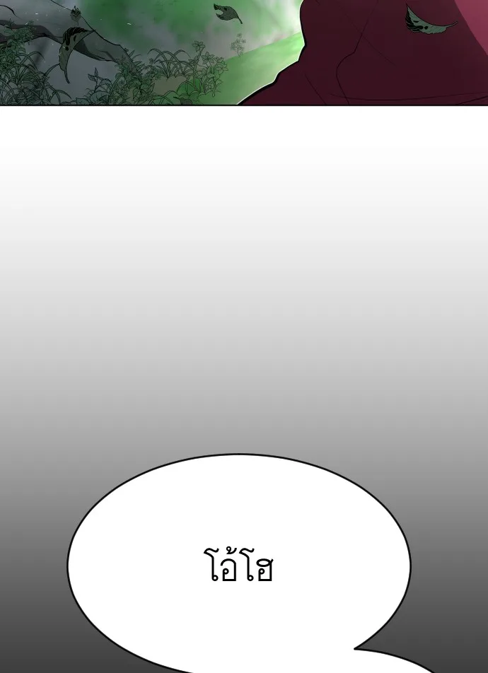 Superhuman Era ยุคแห่งยอดมนุษย์ ตอนที่ 90 หน้า 164