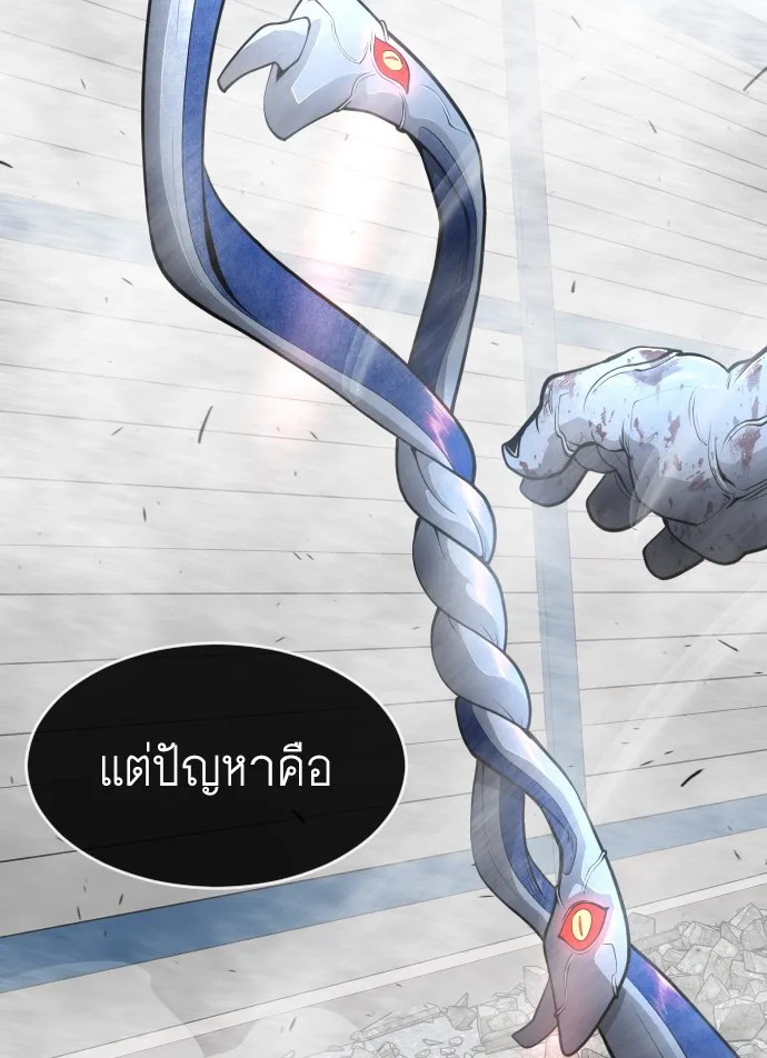Superhuman Era ยุคแห่งยอดมนุษย์ ตอนที่ 99 หน้า 64