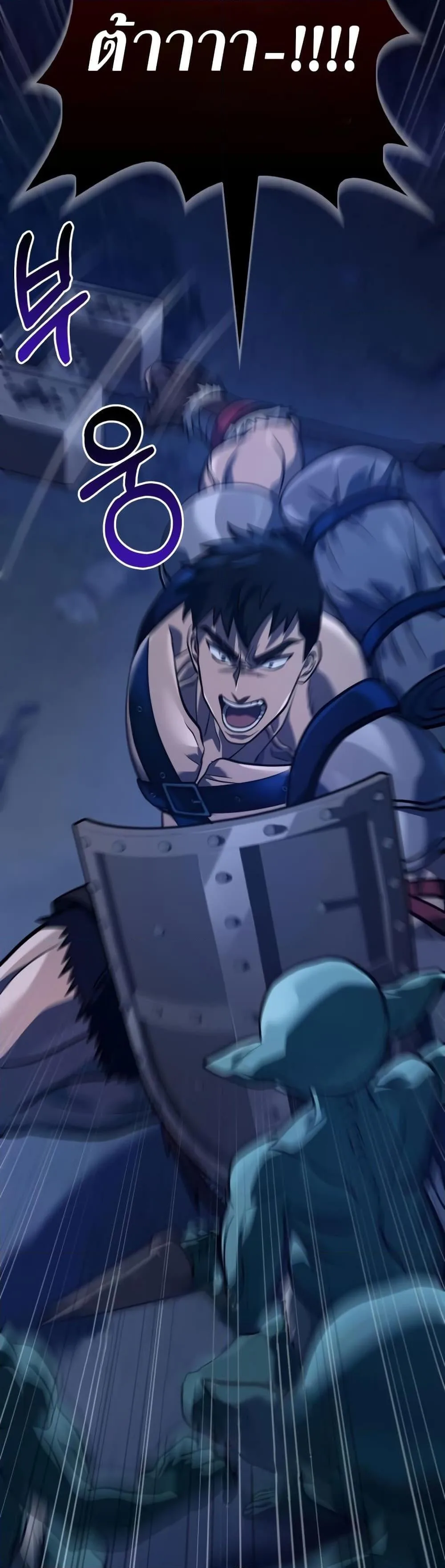 Surviving the Game as a Barbarian เอาชีวิตรอดในเกมฉบับคนเถื่อน ตอนที่ 10 หน้า 57
