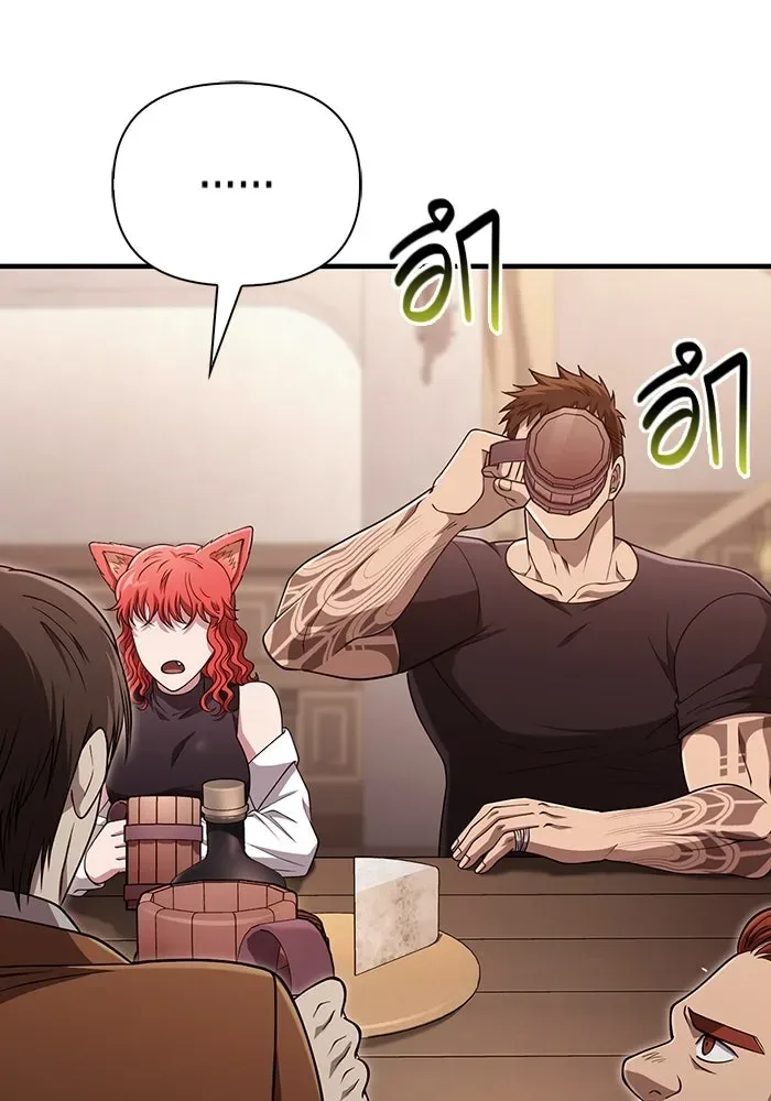 Surviving the Game as a Barbarian เอาชีวิตรอดในเกมฉบับคนเถื่อน ตอนที่ 100 หน้า 137