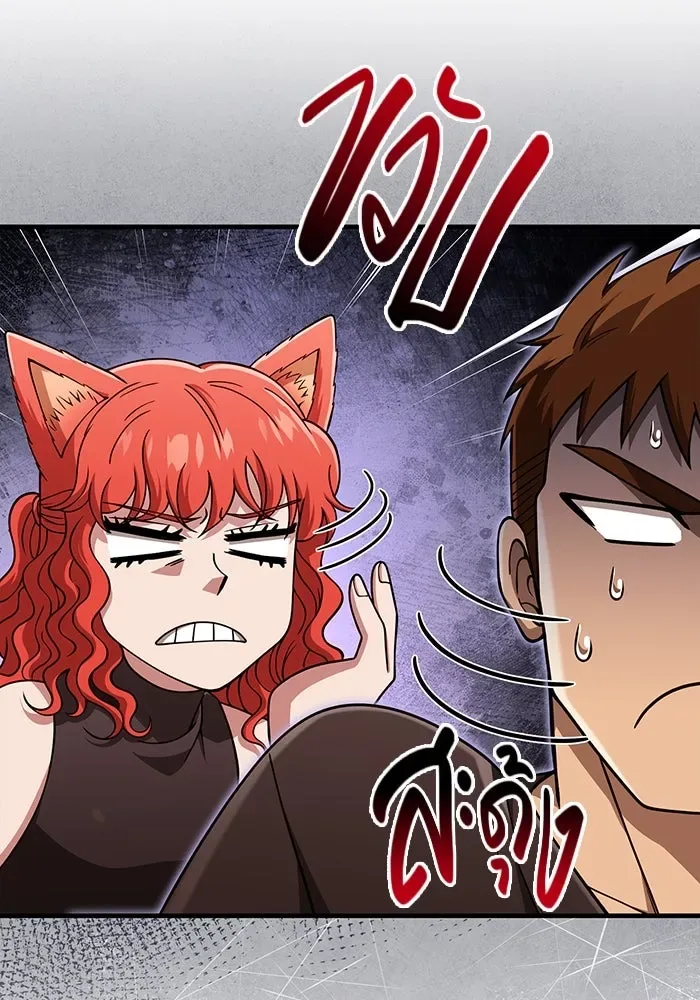 Surviving the Game as a Barbarian เอาชีวิตรอดในเกมฉบับคนเถื่อน ตอนที่ 100 หน้า 89