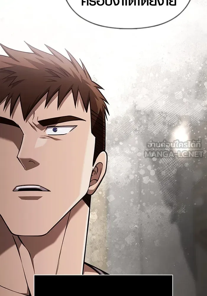 Surviving the Game as a Barbarian เอาชีวิตรอดในเกมฉบับคนเถื่อน ตอนที่ 101 หน้า 9