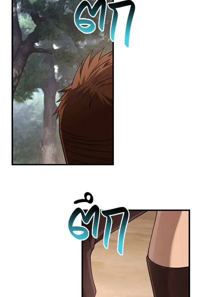 Surviving the Game as a Barbarian เอาชีวิตรอดในเกมฉบับคนเถื่อน ตอนที่ 102 หน้า 103