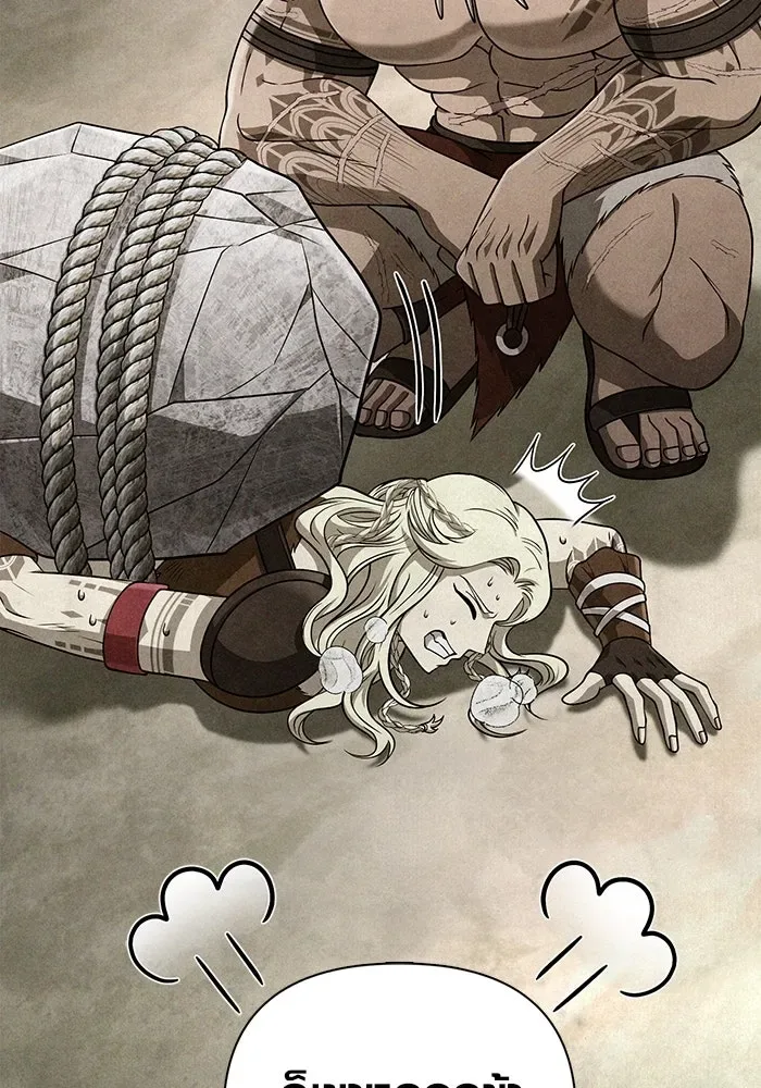 Surviving the Game as a Barbarian เอาชีวิตรอดในเกมฉบับคนเถื่อน ตอนที่ 102 หน้า 116