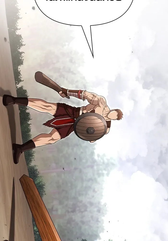 Surviving the Game as a Barbarian เอาชีวิตรอดในเกมฉบับคนเถื่อน ตอนที่ 102 หน้า 151