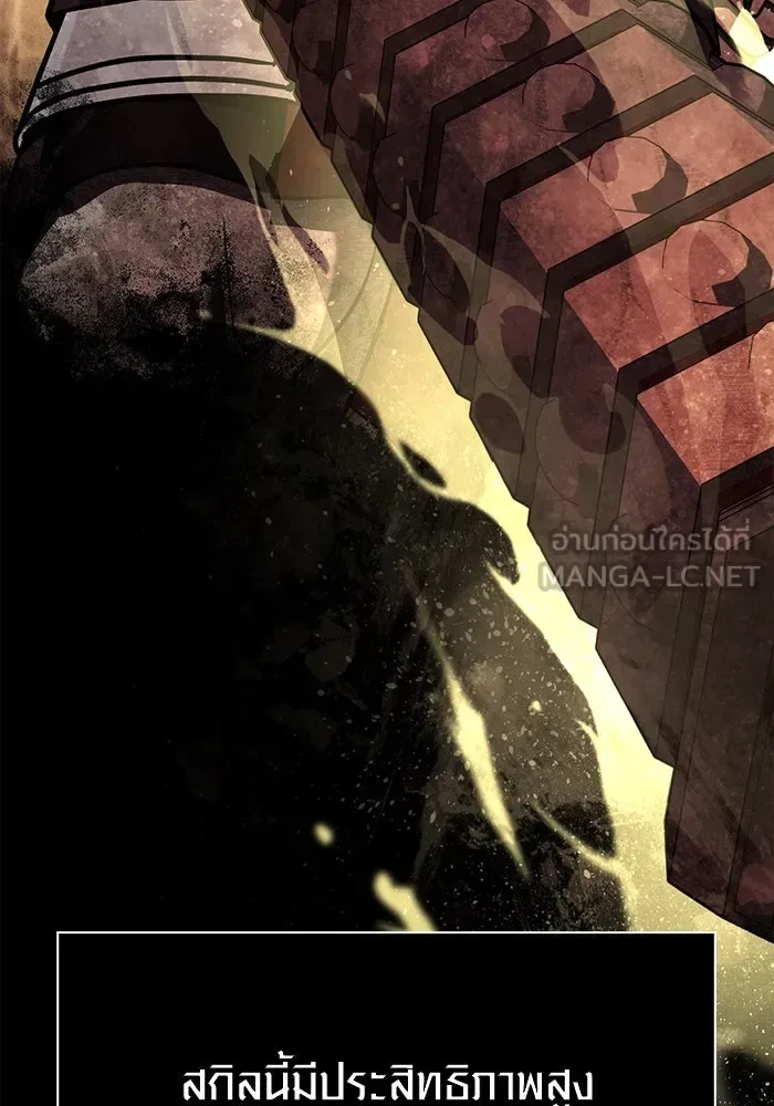 Surviving the Game as a Barbarian เอาชีวิตรอดในเกมฉบับคนเถื่อน ตอนที่ 102 หน้า 42