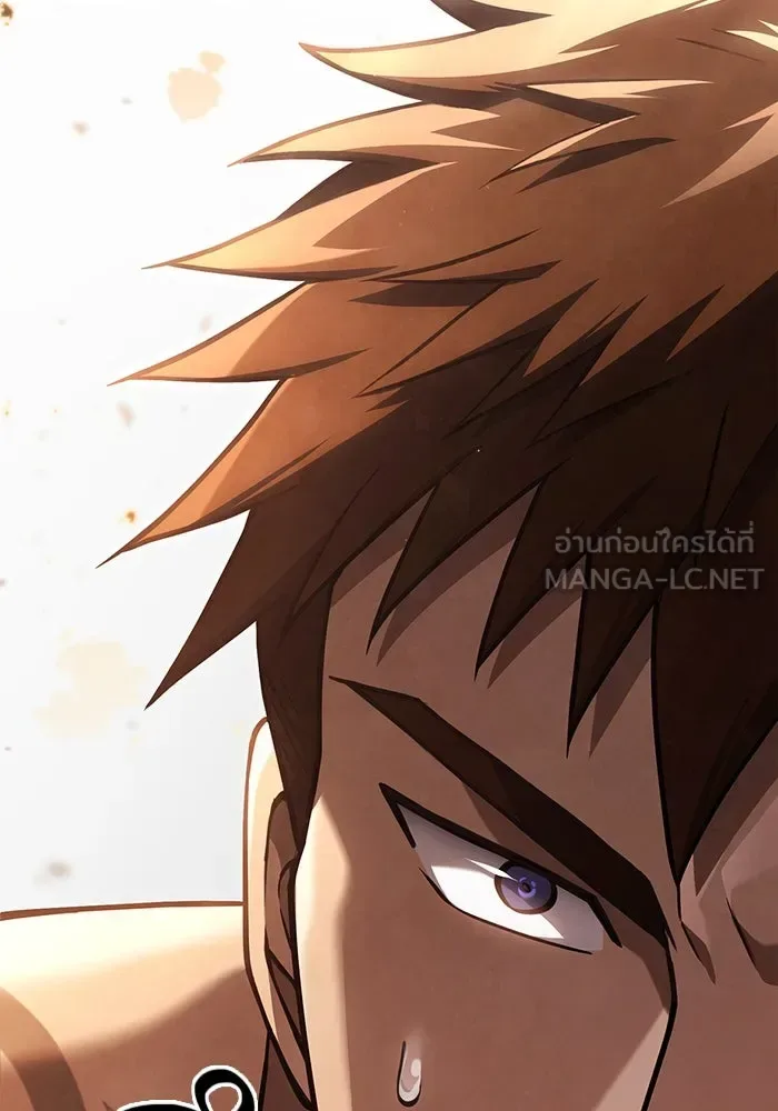 Surviving the Game as a Barbarian เอาชีวิตรอดในเกมฉบับคนเถื่อน ตอนที่ 102 หน้า 96