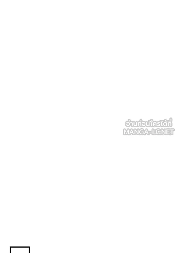 Surviving the Game as a Barbarian เอาชีวิตรอดในเกมฉบับคนเถื่อน ตอนที่ 103 หน้า 36