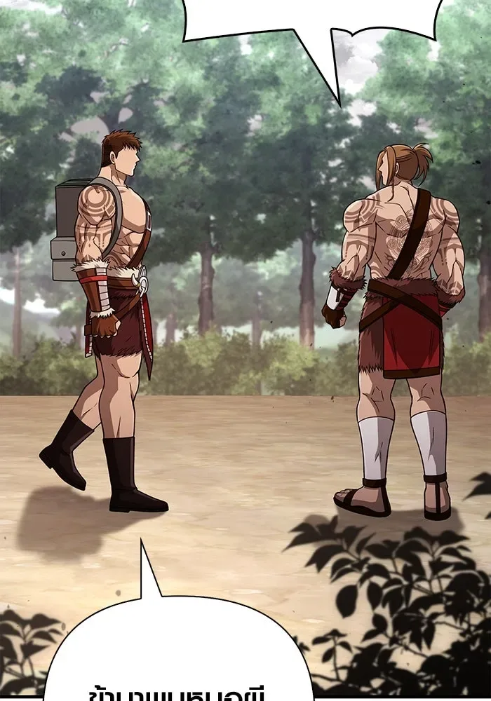 Surviving the Game as a Barbarian เอาชีวิตรอดในเกมฉบับคนเถื่อน ตอนที่ 103 หน้า 46