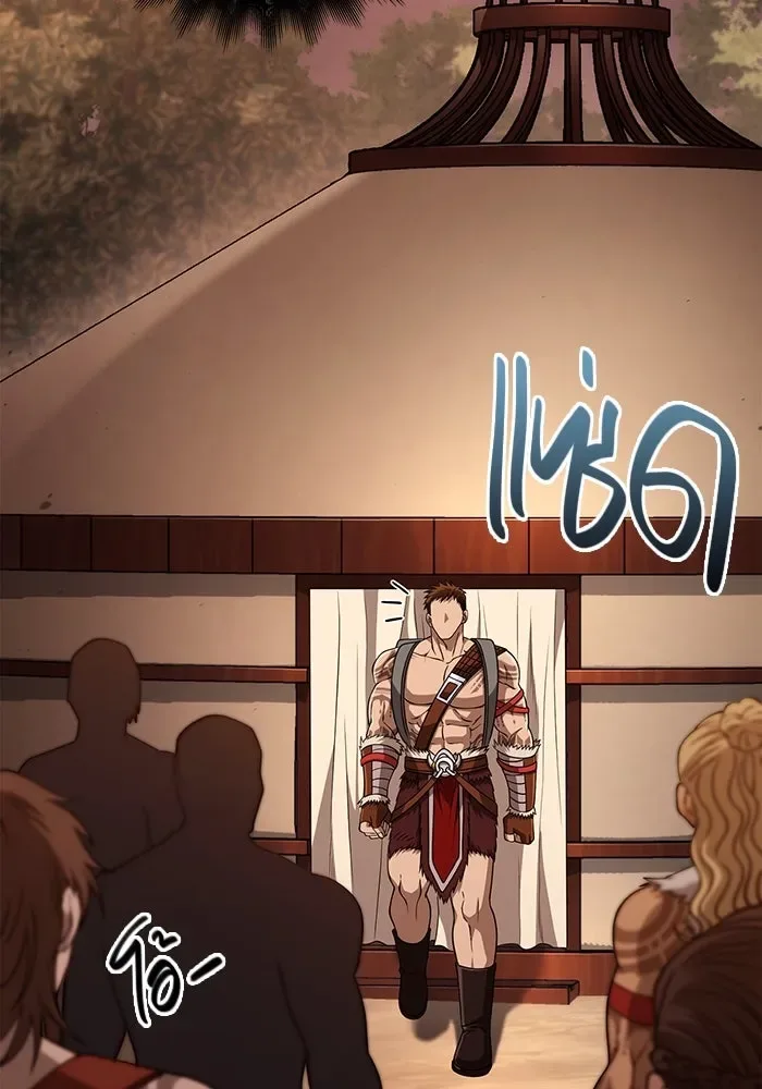 Surviving the Game as a Barbarian เอาชีวิตรอดในเกมฉบับคนเถื่อน ตอนที่ 104 หน้า 14