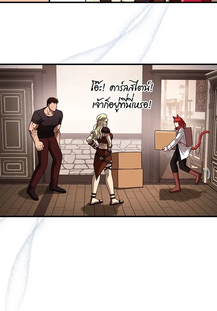 Surviving the Game as a Barbarian เอาชีวิตรอดในเกมฉบับคนเถื่อน ตอนที่ 104 หน้า 169