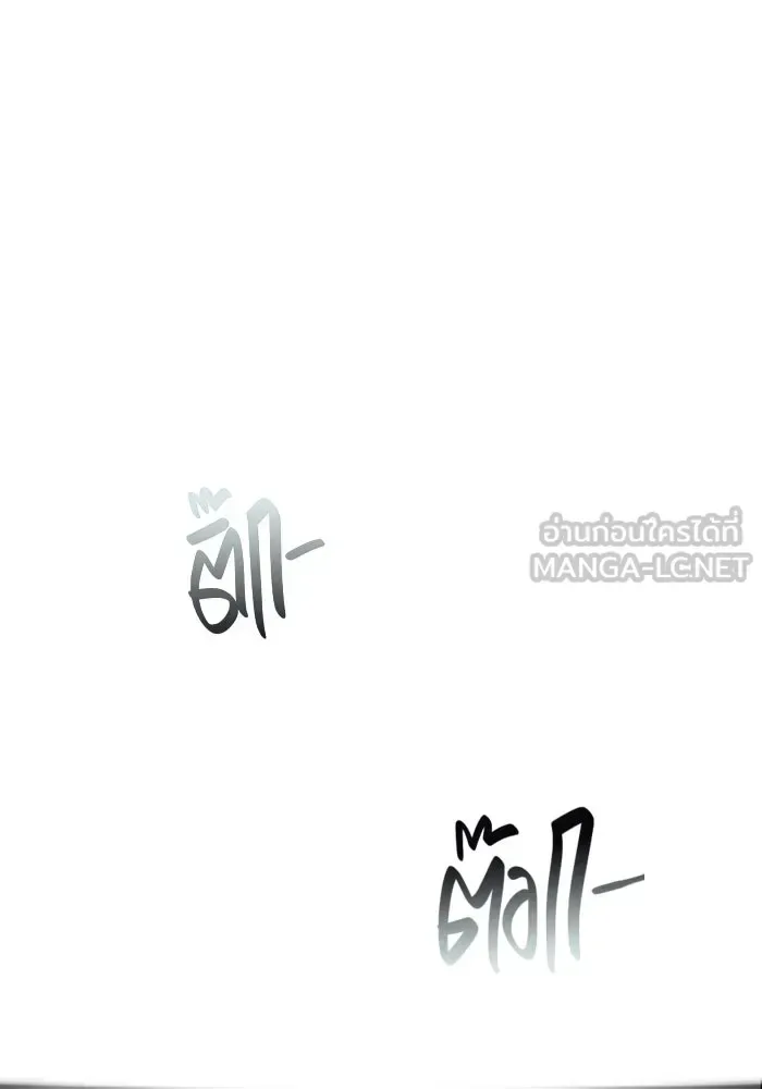 Surviving the Game as a Barbarian เอาชีวิตรอดในเกมฉบับคนเถื่อน ตอนที่ 104 หน้า 177