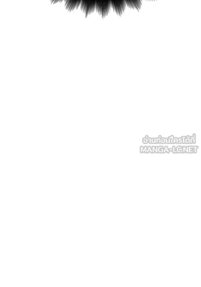Surviving the Game as a Barbarian เอาชีวิตรอดในเกมฉบับคนเถื่อน ตอนที่ 104 หน้า 48