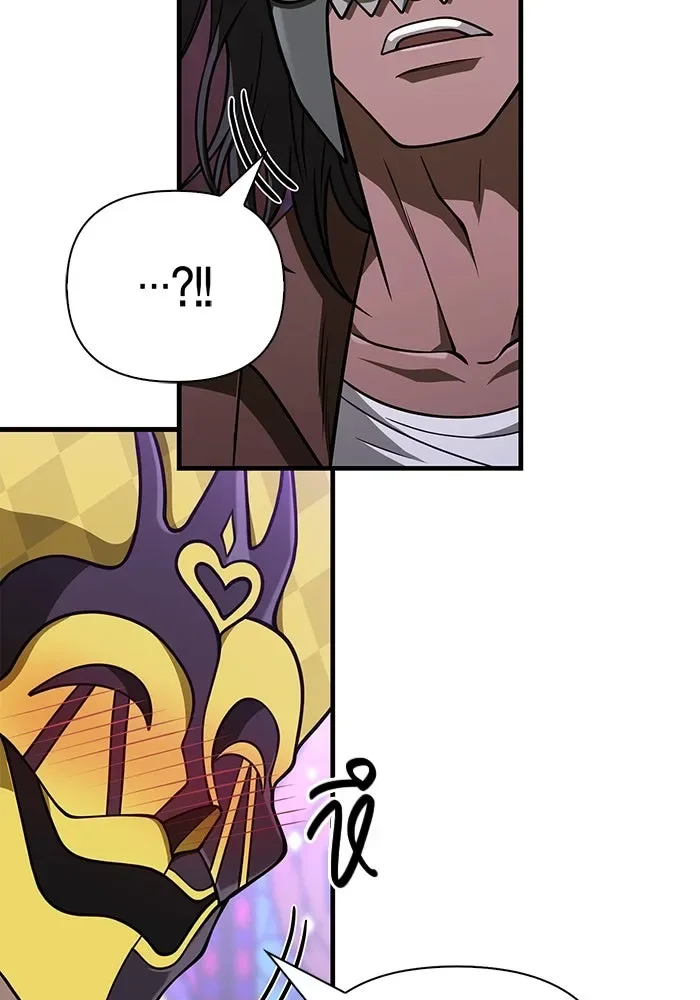 Surviving the Game as a Barbarian เอาชีวิตรอดในเกมฉบับคนเถื่อน ตอนที่ 105 หน้า 154