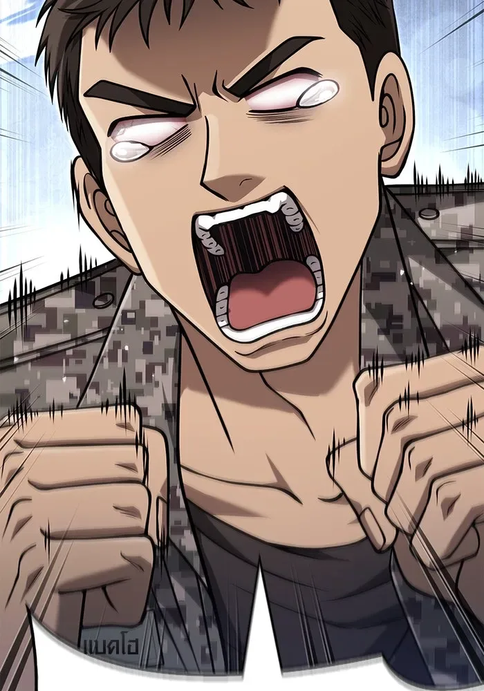 Surviving the Game as a Barbarian เอาชีวิตรอดในเกมฉบับคนเถื่อน ตอนที่ 105 หน้า 16