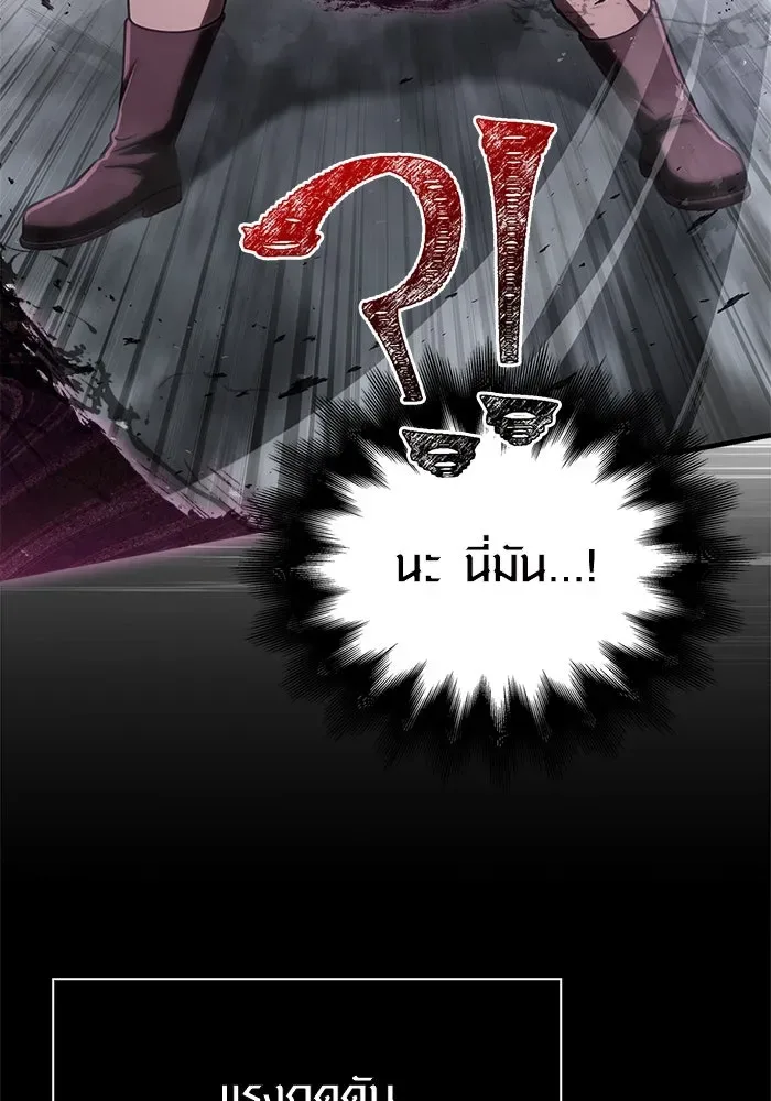 Surviving the Game as a Barbarian เอาชีวิตรอดในเกมฉบับคนเถื่อน ตอนที่ 107 หน้า 176