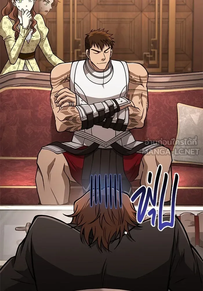 Surviving the Game as a Barbarian เอาชีวิตรอดในเกมฉบับคนเถื่อน ตอนที่ 108 หน้า 171