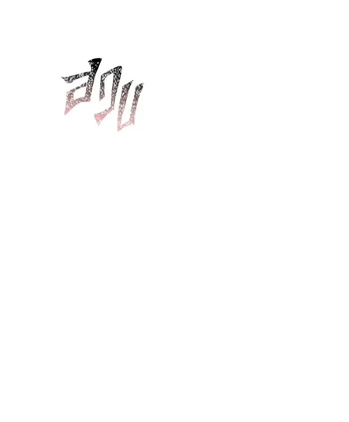 Surviving the Game as a Barbarian เอาชีวิตรอดในเกมฉบับคนเถื่อน ตอนที่ 108 หน้า 185
