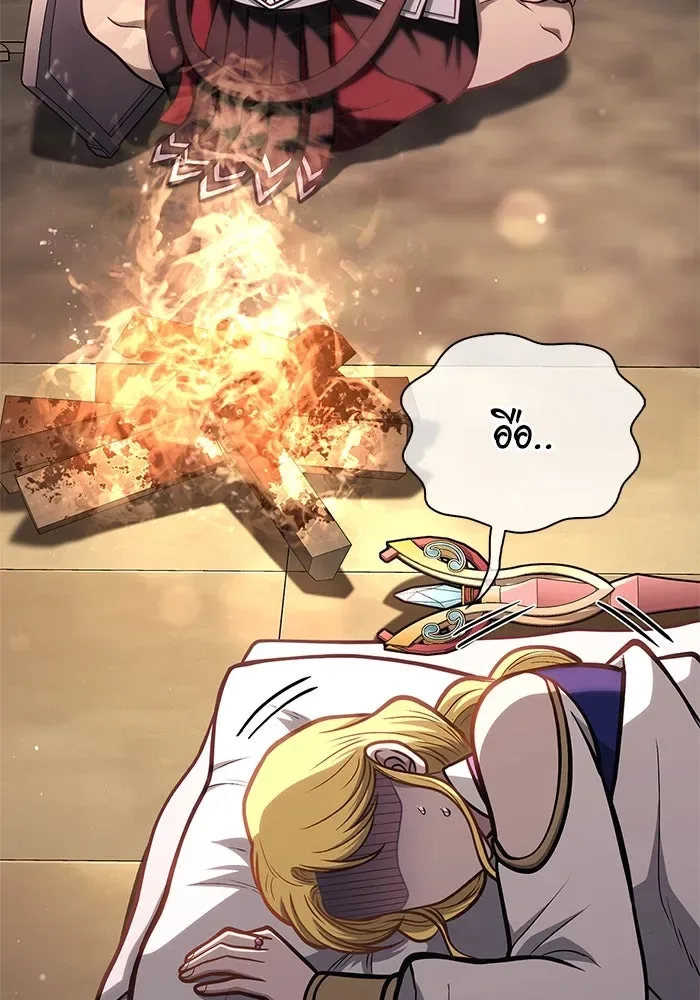 Surviving the Game as a Barbarian เอาชีวิตรอดในเกมฉบับคนเถื่อน ตอนที่ 110 หน้า 160