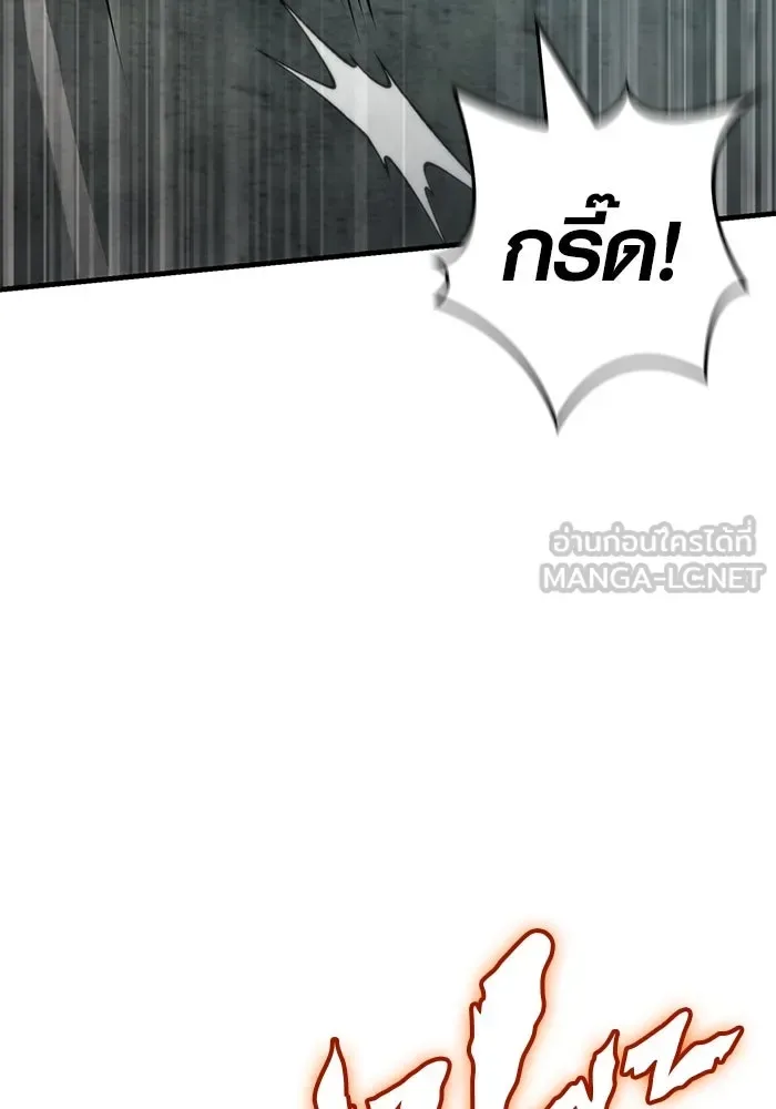 Surviving the Game as a Barbarian เอาชีวิตรอดในเกมฉบับคนเถื่อน ตอนที่ 110 หน้า 51
