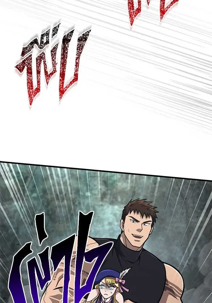 Surviving the Game as a Barbarian เอาชีวิตรอดในเกมฉบับคนเถื่อน ตอนที่ 110 หน้า 61