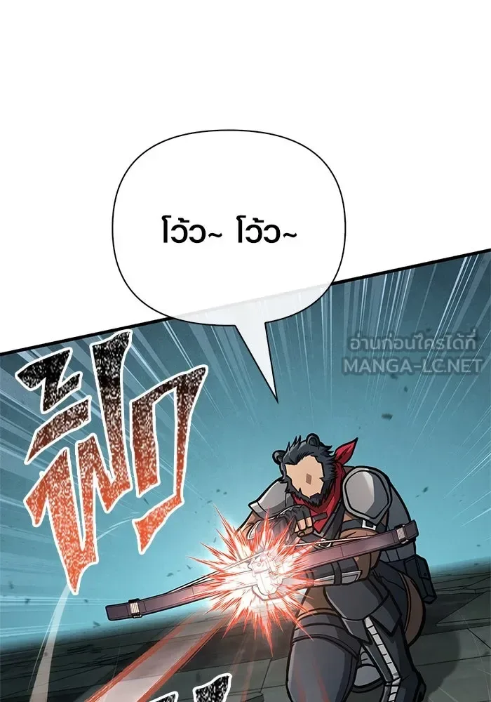 Surviving the Game as a Barbarian เอาชีวิตรอดในเกมฉบับคนเถื่อน ตอนที่ 111 หน้า 138