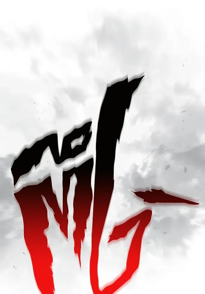 Surviving the Game as a Barbarian เอาชีวิตรอดในเกมฉบับคนเถื่อน ตอนที่ 111 หน้า 163