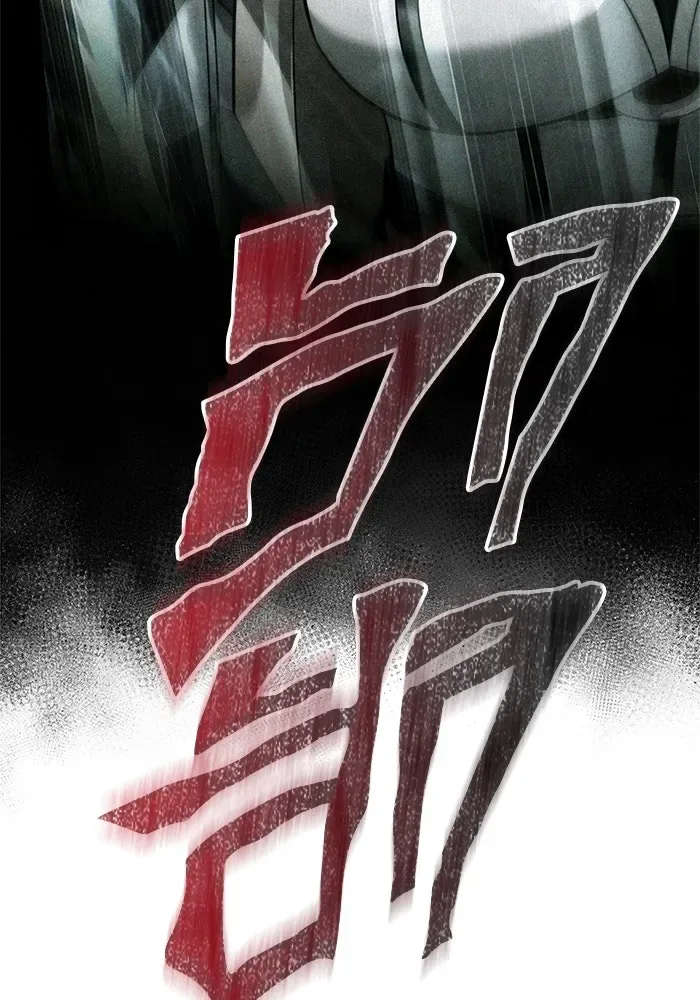 Surviving the Game as a Barbarian เอาชีวิตรอดในเกมฉบับคนเถื่อน ตอนที่ 111 หน้า 86
