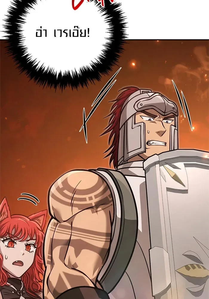 Surviving the Game as a Barbarian เอาชีวิตรอดในเกมฉบับคนเถื่อน ตอนที่ 112 หน้า 119