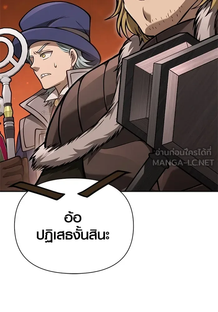 Surviving the Game as a Barbarian เอาชีวิตรอดในเกมฉบับคนเถื่อน ตอนที่ 112 หน้า 147