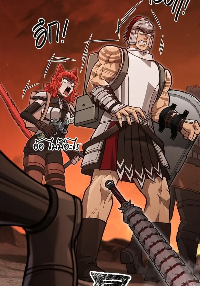 Surviving the Game as a Barbarian เอาชีวิตรอดในเกมฉบับคนเถื่อน ตอนที่ 112 หน้า 191