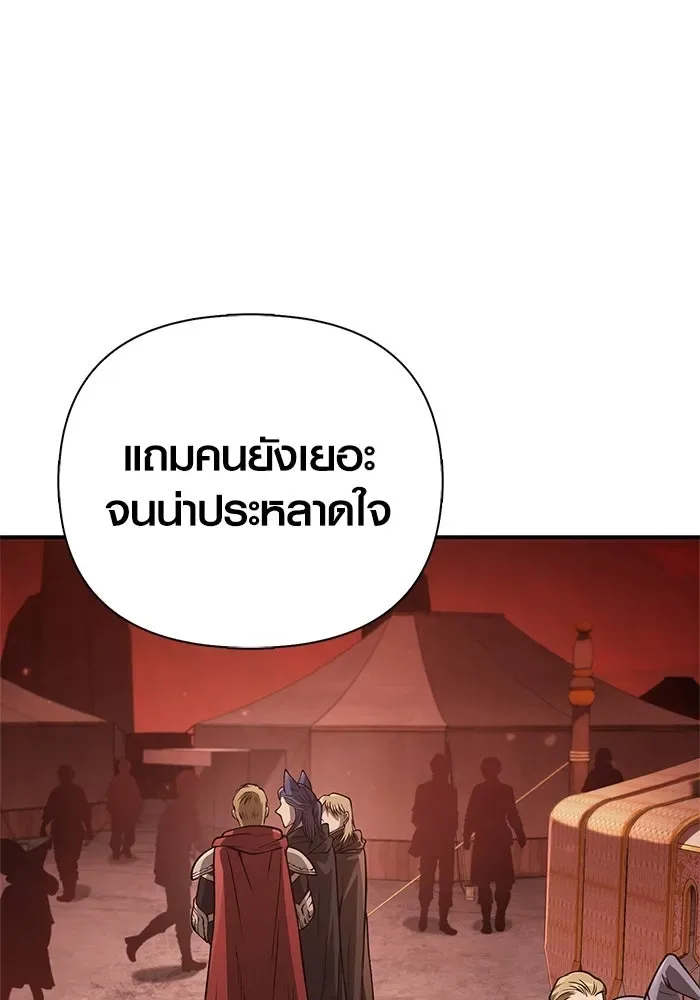 Surviving the Game as a Barbarian เอาชีวิตรอดในเกมฉบับคนเถื่อน ตอนที่ 112 หน้า 35