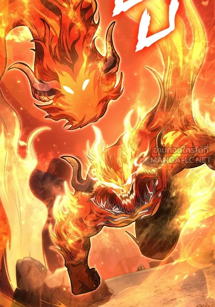 Surviving the Game as a Barbarian เอาชีวิตรอดในเกมฉบับคนเถื่อน ตอนที่ 112 หน้า 81