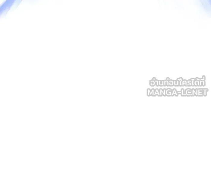 Surviving the Game as a Barbarian เอาชีวิตรอดในเกมฉบับคนเถื่อน ตอนที่ 113 หน้า 171