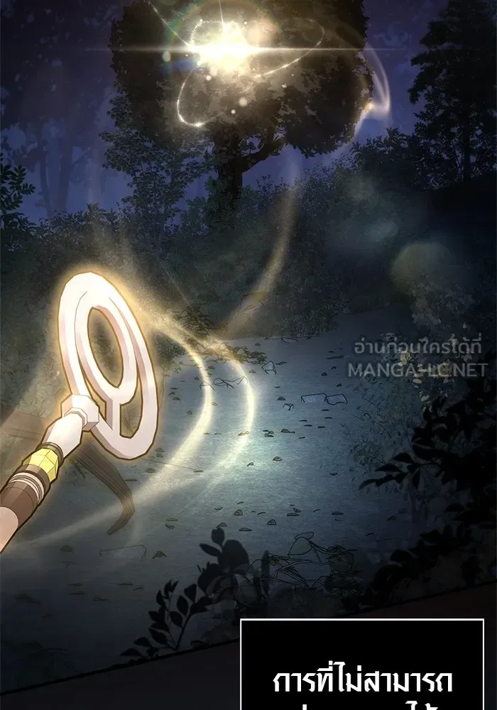 Surviving the Game as a Barbarian เอาชีวิตรอดในเกมฉบับคนเถื่อน ตอนที่ 113 หน้า 45