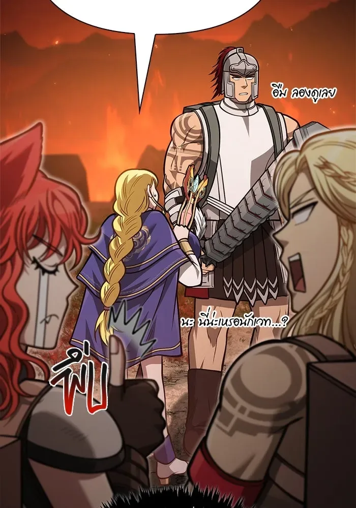 Surviving the Game as a Barbarian เอาชีวิตรอดในเกมฉบับคนเถื่อน ตอนที่ 113 หน้า 64