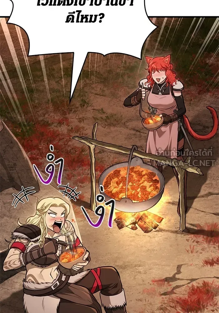 Surviving the Game as a Barbarian เอาชีวิตรอดในเกมฉบับคนเถื่อน ตอนที่ 113 หน้า 69