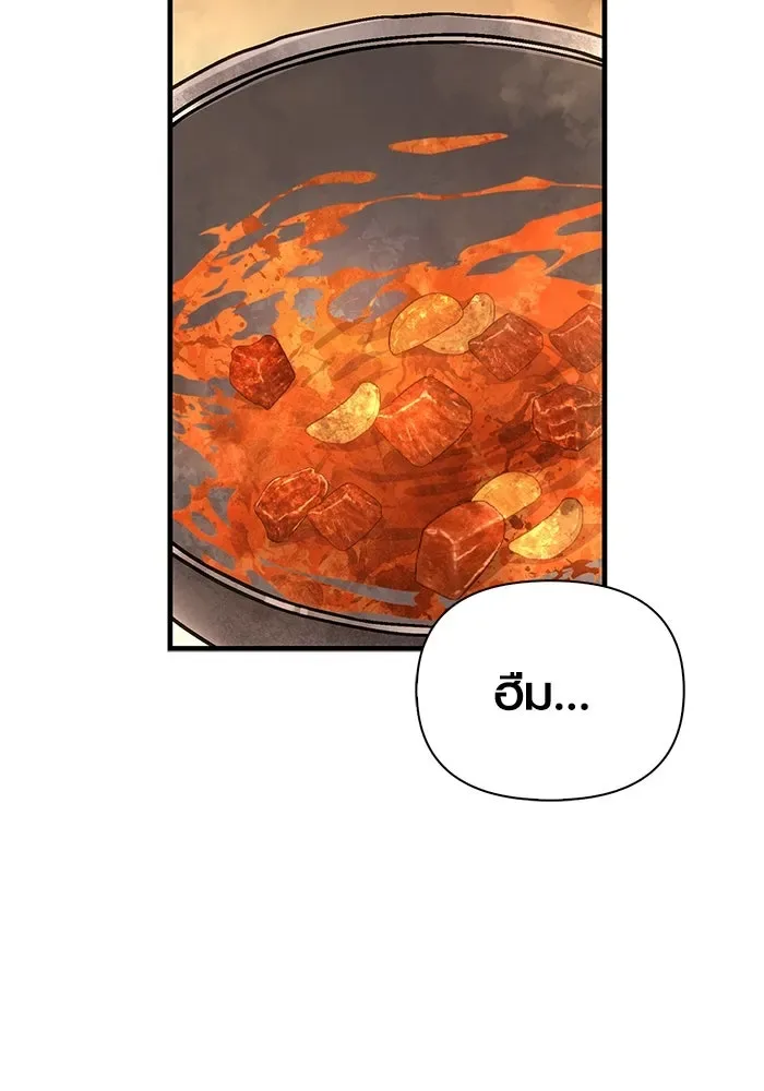 Surviving the Game as a Barbarian เอาชีวิตรอดในเกมฉบับคนเถื่อน ตอนที่ 113 หน้า 83