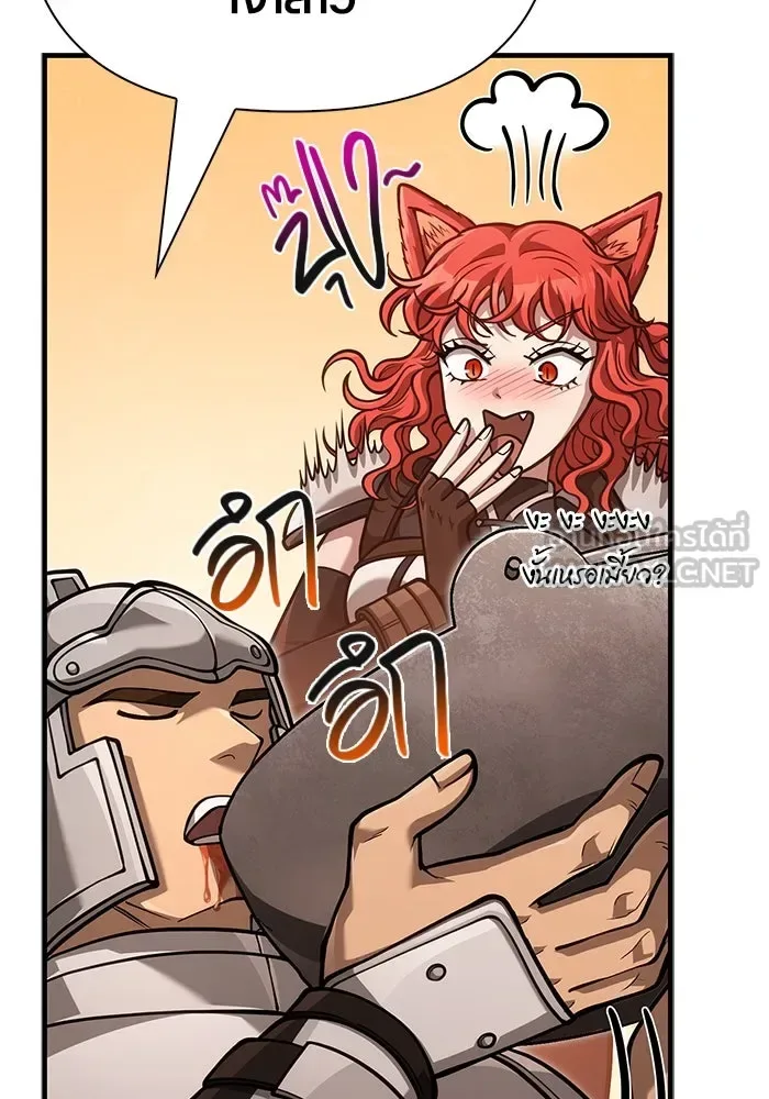 Surviving the Game as a Barbarian เอาชีวิตรอดในเกมฉบับคนเถื่อน ตอนที่ 113 หน้า 87