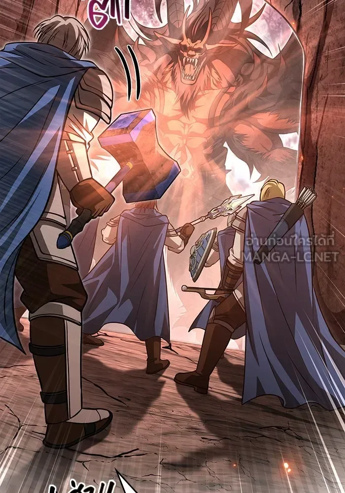 Surviving the Game as a Barbarian เอาชีวิตรอดในเกมฉบับคนเถื่อน ตอนที่ 114 หน้า 108