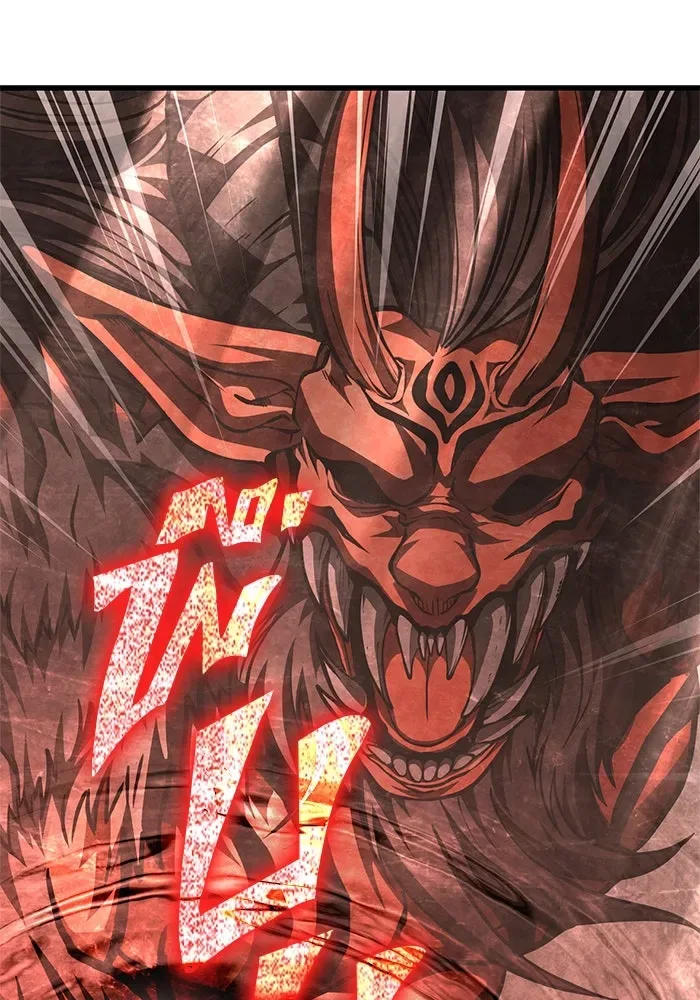Surviving the Game as a Barbarian เอาชีวิตรอดในเกมฉบับคนเถื่อน ตอนที่ 114 หน้า 113