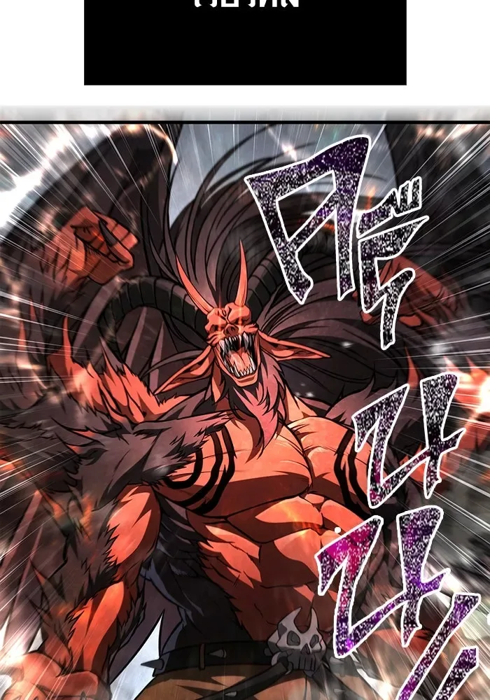 Surviving the Game as a Barbarian เอาชีวิตรอดในเกมฉบับคนเถื่อน ตอนที่ 114 หน้า 142
