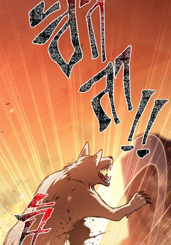 Surviving the Game as a Barbarian เอาชีวิตรอดในเกมฉบับคนเถื่อน ตอนที่ 114 หน้า 2