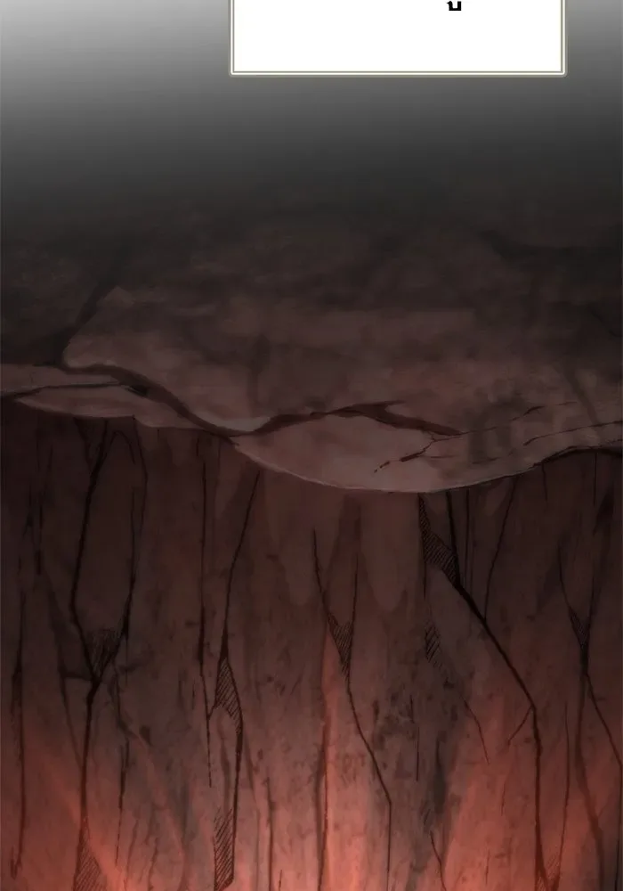 Surviving the Game as a Barbarian เอาชีวิตรอดในเกมฉบับคนเถื่อน ตอนที่ 114 หน้า 95