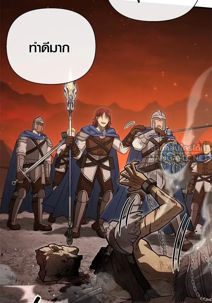 Surviving the Game as a Barbarian เอาชีวิตรอดในเกมฉบับคนเถื่อน ตอนที่ 114 หน้า 99