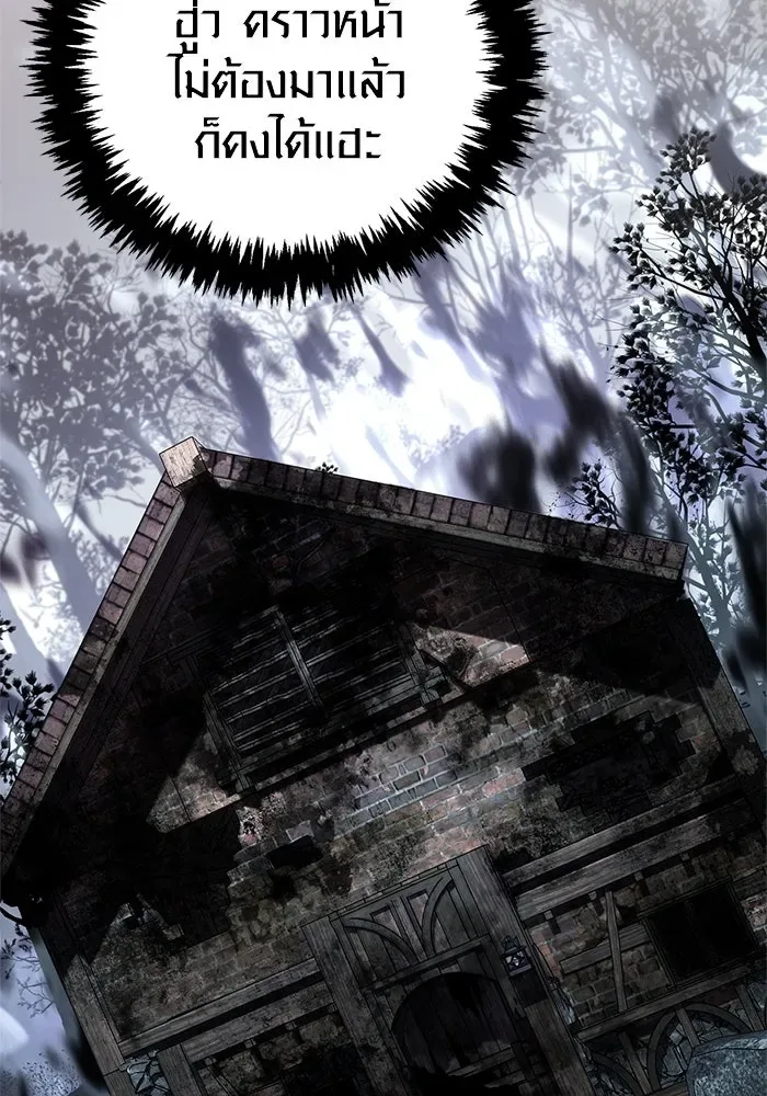 Surviving the Game as a Barbarian เอาชีวิตรอดในเกมฉบับคนเถื่อน ตอนที่ 115 หน้า 107