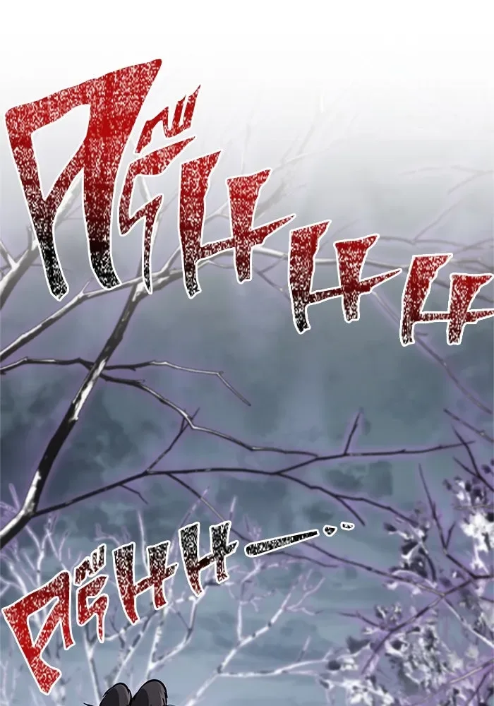 Surviving the Game as a Barbarian เอาชีวิตรอดในเกมฉบับคนเถื่อน ตอนที่ 115 หน้า 53