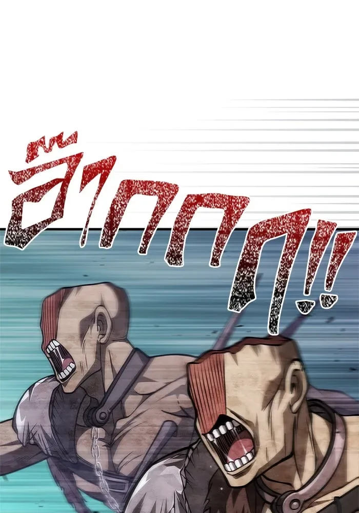 Surviving the Game as a Barbarian เอาชีวิตรอดในเกมฉบับคนเถื่อน ตอนที่ 115 หน้า 59