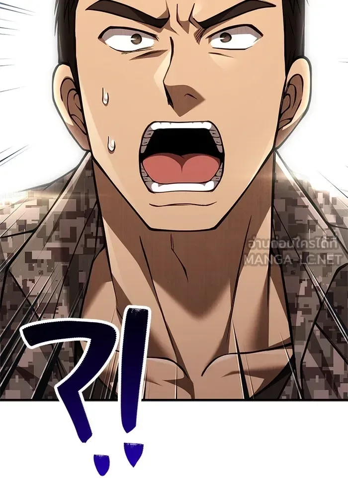 Surviving the Game as a Barbarian เอาชีวิตรอดในเกมฉบับคนเถื่อน ตอนที่ 116 หน้า 186